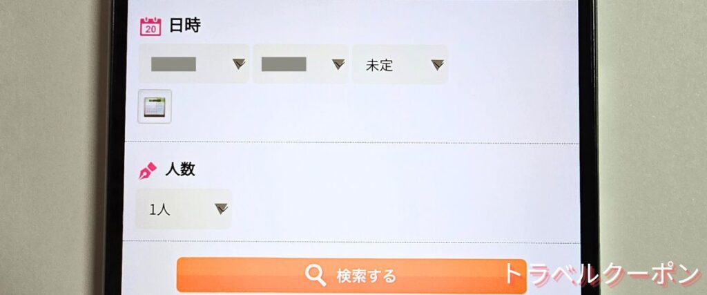 バス市場の最安値ツアー