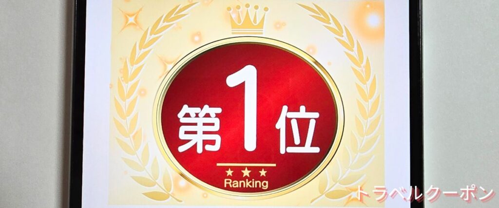 バス市場の日帰りバスツアーランキング